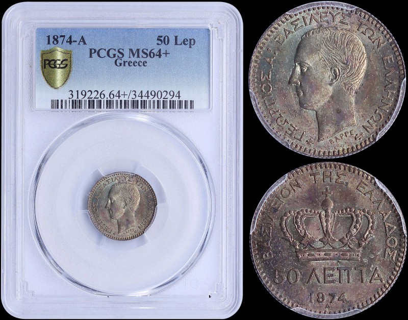 GREECE: 50 Lepta (1874 A) (type I) in silver with head of King George I facing l...