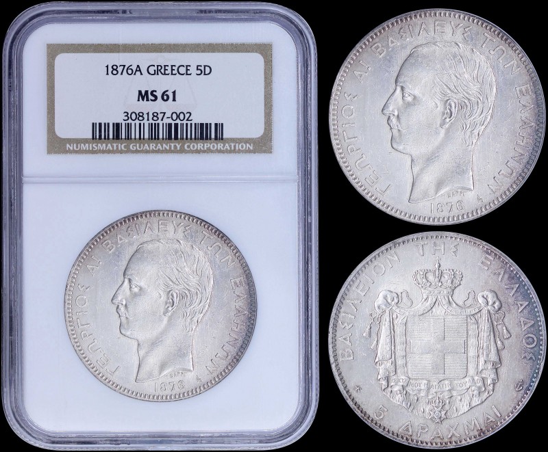 GREECE: 5 Drachmas (1876 A) (type I) in silver with head of King George I facing...