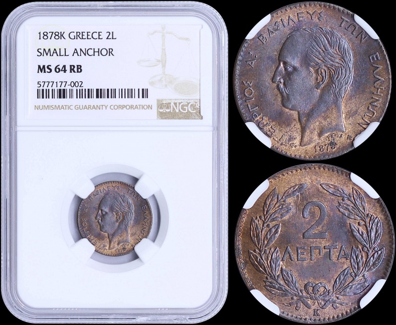 GREECE: 2 Lepta (1878 K) in copper with mature head of King George I facing left...