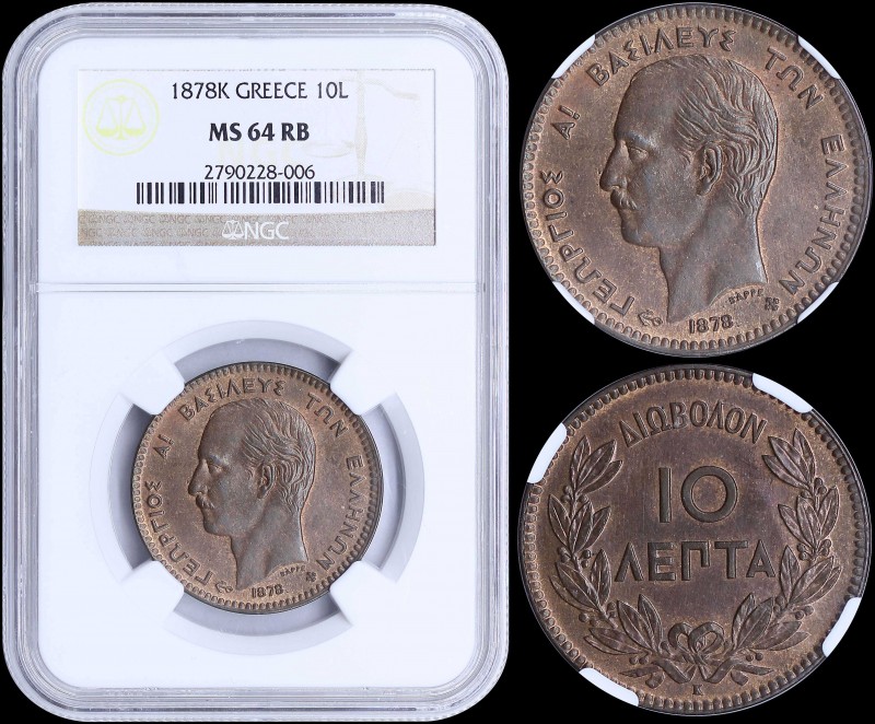 GREECE: 10 Lepta (1878 K) (type II) in copper with mature head of King George I ...