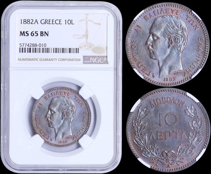 GREECE: 10 Lepta (1882 A) (type II) in copper with mature head of King George I ...