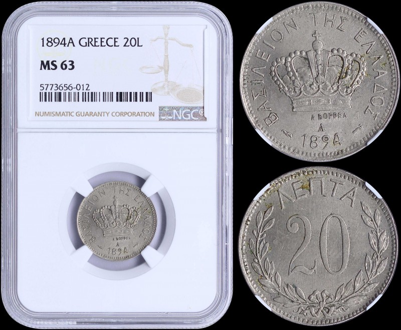 GREECE: 20 Lepta (1894 A) (type II) in copper-nickel with Royal Crown and inscri...