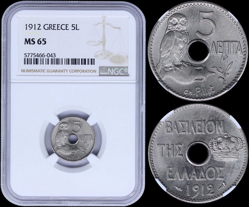 GREECE: 5 Lepta (1912) (type IV) in nickel with Royal Crown and inscription "ΒΑΣ...