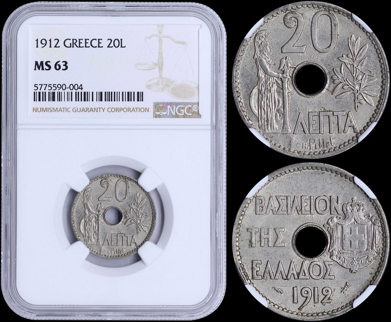 GREECE: 20 Lepta (1912) (type III) in nickel with Royal Coat of Arms and inscrip...
