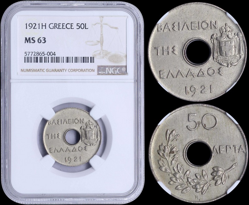 GREECE: 50 Lepta (1921) in copper-nickel with Royal Crown and inscription "ΒΑΣΙΛ...