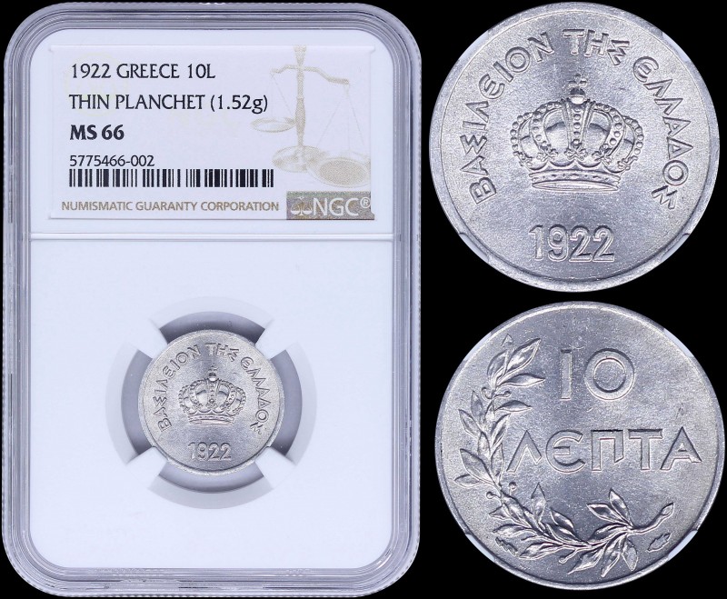 GREECE: 10 Lepta (1922) in aluminium with Royal Crown and inscription "ΒΑΣΙΛΕΙΟΝ...