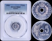 GREECE: 5 Lepta (1954) in aluminum with Royal Crown and inscription "ΒΑΣΙΛΕΙΟΝ ΤΗΣ ΕΛΛΑΔΟΣ". Inside slab by PCGS "MS 65". (Hellas 183)....
