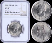GREECE: 10 Drachmas (1959) in nickel with head of King Paul facing left and inscription "ΠΑΥΛΟΣ ΒΑΣΙΛΕΥΣ ΤΩΝ ΕΛΛΗΝΩΝ". Inside slab by NGC "MS 67". (He...