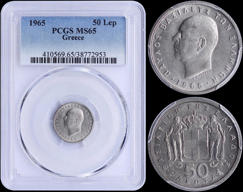 GREECE: 50 Lepta (1965) in copper-nickel with head of King Paul facing left and ...