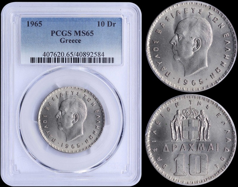 GREECE: 10 Drachmas (1965) in nickel with head of King Paul facing left and insc...