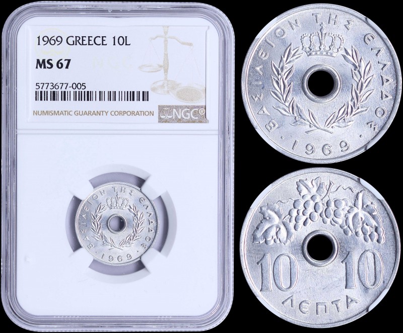 GREECE: 10 Lepta (1969) (type I) in aluminium with Royal Crown and inscription "...