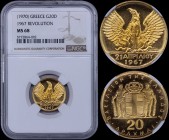 GREECE: 20 Drachmas (1970) in gold (0,900) commemorating the April 21st 1967 with phoenix and soldier. Inside slab by NGC "MS 68". (Hellas 240).