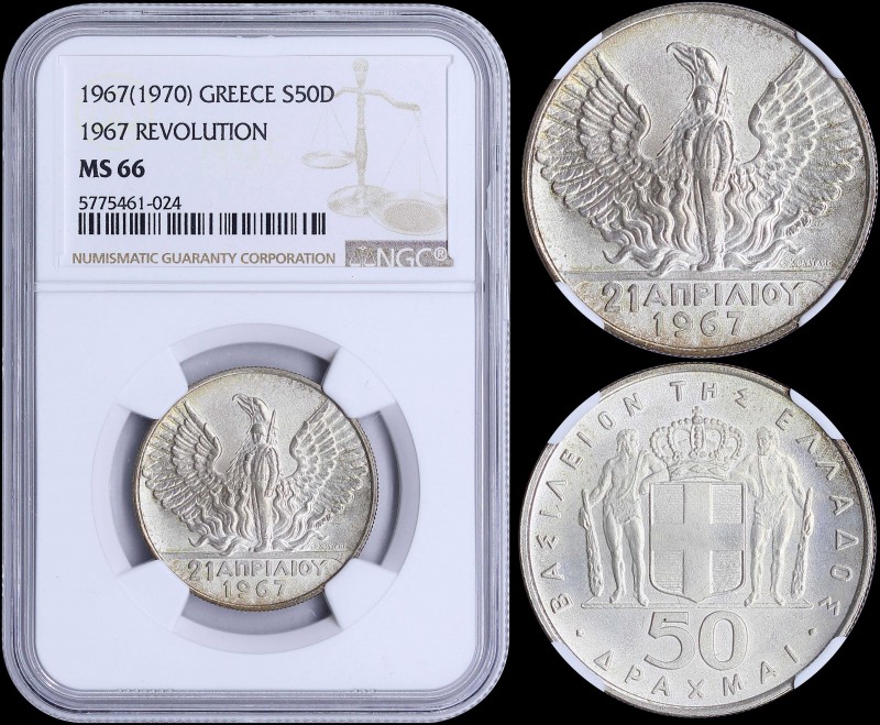 GREECE: 50 Drachmas (1970) in silver commemorating the April 21st 1967 with phoe...