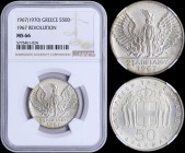 GREECE: 50 Drachmas (1970) in silver commemorating the April 21st 1967 with phoenix and soldier. Inside slab by NGC "MS 66". (Hellas 241).