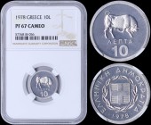 GREECE: 10 Lepta (1978) in aluminum with bull. National Arms and inscription "ΕΛΛΗΝΙΚΗ ΔΗΜΟΚΡΑΤΙΑ" on reverse. Inside slab by NGC "PF 67 CAMEO". (Hell...
