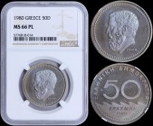 GREECE: 50 Drachmas (1980) (type I) in copper-nickel with value, waves and inscription "ΕΛΛΗΝΙΚΗ ΔΗΜΟΚΡΑΤΙΑ". Head of Solon facing left on reverse. In...