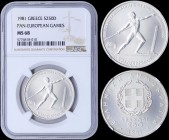 GREECE: 250 Drachmas (1981) in silver (0,900) commemorating the XIII Pan-European Track and Field Events - Athens 1982 / "ΚΑΛΟΣΚΑΓΑΘΟΣ" set with natio...