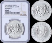 GREECE: 500 Drachmas (1981) in silver (0,900) commemorating the XIII Pan-European Track and Field Events - Athens 1982 / "ΚΑΛΟΣΚΑΓΑΘΟΣ" set with natio...
