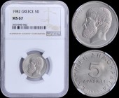 GREECE: 5 Drachmas (1982) (type Ia) in copper-nickel with value and inscription "ΕΛΛΗΝΙΚΗ ΔΗΜΟΚΡΑΤΙΑ". Head of Aristotle facing left on reverse. Insid...