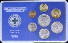 GREECE: Mintstate set (1982) composed of 50 Lepta, 1 Drachma, 2 Drachmas, 5 Drachmas, 10 Drachmas, 20 Drachmas & 50 Drachmas. All inside special plast...