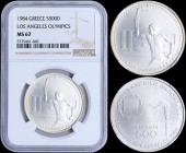 GREECE: 500 Drachmas (1984) in silver (0,900) commemorating the XXIII Los Angeles Olympic Games 1984 with national Arms and torch. Torch bearer on rev...