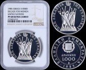 GREECE: 1000 Drachmas (1985) in silver (0,925) commemorating the Womens Decade national Arms and inscription "ΕΛΛΗΝΙΚΗ ΔΗΜΟΚΡΑΤΙΑ". Inside slab by NGC...