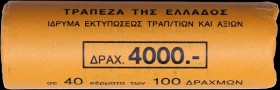 GREECE: 40x 100 Drachmas (1990) in copper-alluminum-nickel with head of Alexander the Great facing right on obverse. Official roll from the Bank of Gr...