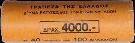 GREECE: 40x 100 Drachmas (1992) in copper-alluminum-nickel with head of Alexander the Great facing right on obverse. Official roll from the Bank of Gr...