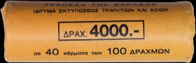 GREECE: 40x 100 Drachmas (1994) in copper-alluminum-nickel with head of Alexander the Great facing right on obverse. Official roll from the Bank of Gr...