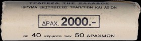GREECE: 40x 50 Drachmas (1998) in copper-alluminum-nickel with bust of Rigas Feraios facing right on obverse. Official roll from the Bank of Greece. (...
