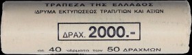 GREECE: 40x 50 Drachmas (1998) in copper-alluminum-nickel with bust of Dionysios Solomos on obverse. Official roll from the Bank of Greece. (Hellas 33...