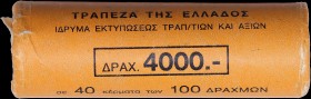 GREECE: 40x 100 Drachmas (1998) in copper-alluminum-nickel with head of Alexander the Great facing right on obverse. Official roll from the Bank of Gr...