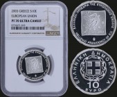 GREECE: 10 Euro (2003) in silver (0,925) commemorating the Hellenic Presidency of E.U.. Accompanied by its official case and CoA with no "005231". Ins...