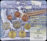GREECE: Euro coin set (2010) composed of 1 Cent to 2 Euro commemorating the Athenian Trireme. Inside official blister issued by the Bank of Greece. Mi...