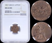 GREECE: 1 new Obol (1857) in copper with Venetian lion of St Marcus and inscription "ΙΟΝΙΚΟΝ ΚΡΑΤΟΣ". Dot far away from date. Variety: Medal alignment...
