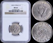 CYPRUS: 1 Shilling (1949) in copper-nickel with crowned head of King George VI facing left. Two stylized rampant lions and date on reverse. Inside sla...