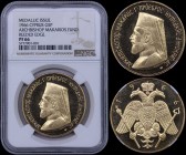 CYPRUS: 5 Pounds (1966) in gold (0,917) with bust of Archbishop Makarios III facing left on obverse. Reeded edge. Inside slab by NGC "PF 66". (X# M5.1...