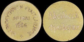 GREECE: Brass token (1956) used in ΘΕΡΑΠΕΥΤΗΡΙΟΝ ΕΥΑΓΓΕΛΙΣΜΟΣ (=Evangelism therapy). "ΒΑΣΙΛΙΣΣΑ ΦΡΕΙΔΕΡΙΚΗ" (=Queen Freideriki) inscription on reverse...