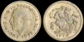 GREECE: Bronze or brass token (copy of Sovereign) (1972) for celebrating the New Years Eve. Head of King George V facing left with inscription "ΕΝΘΥΜΙ...