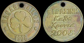 GREECE: Holed brass token for the New Years Eve. "ΠΑΝΑΘΗΝΑΙΚΟΣ 1908" with the logo of Panathinaikos athletic club on obverse. "Η ΠΡΑΣΙΝΗ Καλή Χρονιά 2...