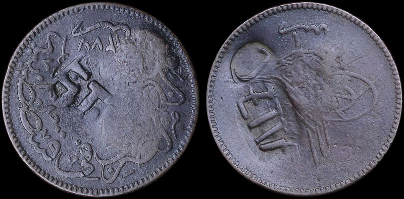 GREECE: ΛΕΣΒΟΣ / LESVOS. "ΛΙΖ" (ΛΙΖΒΟΡΙΟΝ / Lisvorion) (Wilski G 11-08) and one ...