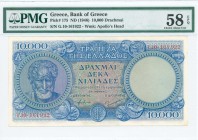 GREECE: 10000 Drachmas (ND 1946) in blue on multicolor unpt with Aristotle at left. S/N: "Γ.10 161922". WMK: God Apollo. Printed by BWC (without impri...