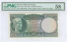 GREECE: 20000 Drachmas (ND 1947) in dark green on multicolor unpt with Athena at left. S/N: "Τ.06- 974109". Variety: Without security strip. WMK: God ...