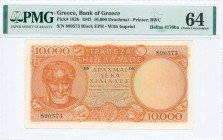 GREECE: 10000 Drachmas (29.12.1947) in orange on multicolor unpt with Aristotle at left. First type S/N: "ΕΦ 890573". WMK: God Apollo. Printed by Bank...