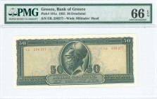 GREECE: 50 Drachmas (1.3.1955) in deep green on light blue, light orange and light green unpt with Pericles at center. S/N: "ερ 230277". WMK: Miltiade...