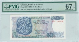 GREECE: 50 Drachmas (8.12.1978) in blue on multicolor unpt with Poseidon at left. S/N: "07A 789050". WMK: The Charioteer from Delphi. Printed by Bank ...