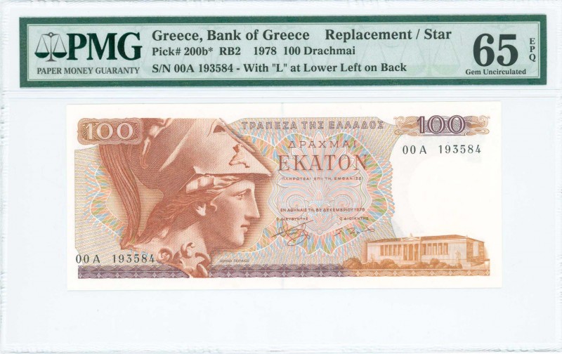 GREECE: Replacement of 100 Drachmas (8.12.1978) in red and violet on multicolor ...