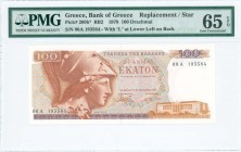GREECE: Replacement of 100 Drachmas (8.12.1978) in red and violet on multicolor unpt with Athena at left. S/N: "00A 193584". With "Λ" at lower left on...