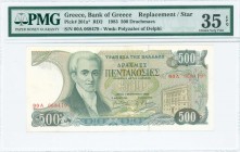 GREECE: Replacement of 500 Drachmas (1.2.1983) in dark green on multicolor unpt with Ioannis Kapodistrias at left. S/N: "00A 068479". WMK: The Chariot...