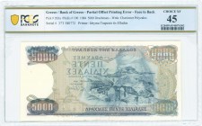GREECE: 5000 Drachmas (23.3.1984) in dark blue on multicolor unpt with Theodoros Kolokotronis at left. S/N: "37T 580772". Printing error. WMK: The Cha...